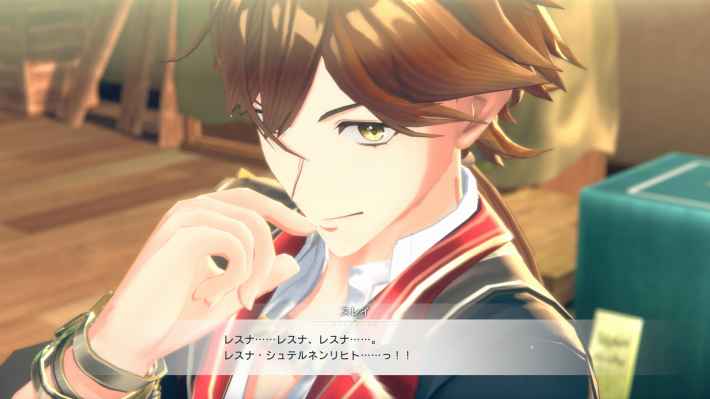 紅の錬金術士と白の守護者 ～レスレリアーナのアトリエ～