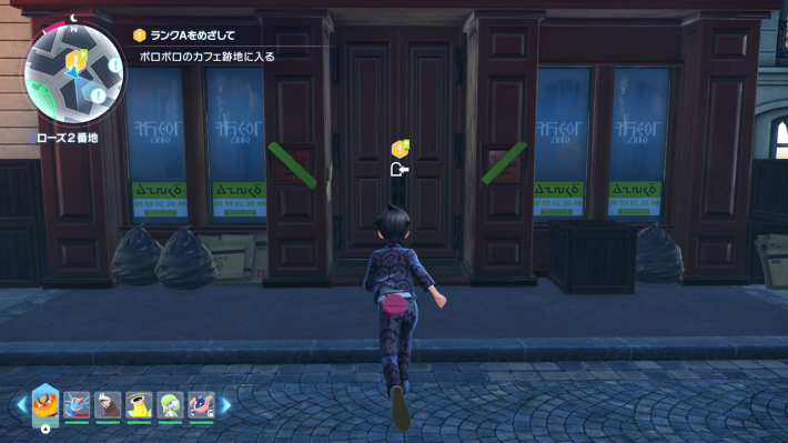 ポケモンZAのフラダリカフェ