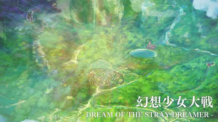 幻想少女大戦 - DREAM OF THE STRAY DREAMER - ORIGINAL SOUNDTRACK