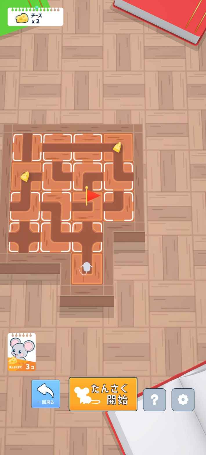 メイちゅーの画像