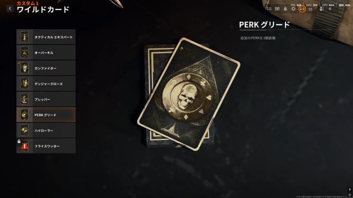Call of Duty: Black Ops 6の画像