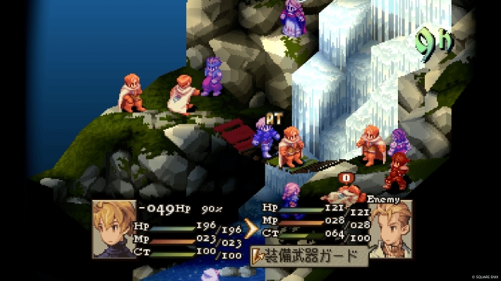 ファイナルファンタジータクティクス イヴァリース クロニクルズ