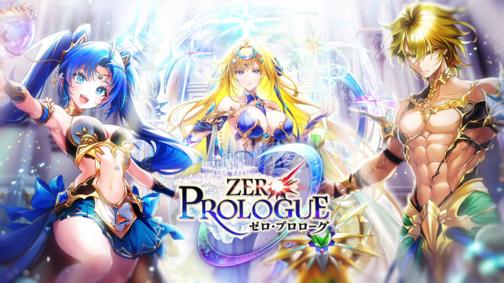 白猫】クロスプロミネンス/サマーソウルモチーフの評価 - ゲームウィズ