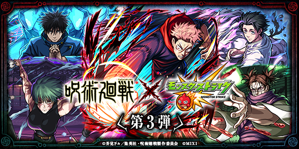 モンスト攻略wiki | モンスターストライク徹底解説 - ゲームウィズ