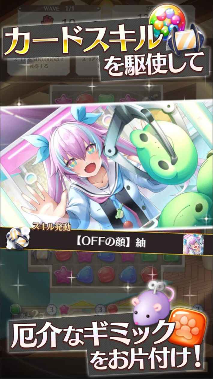 スイートホームメイド
