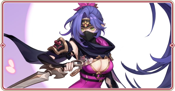 レイ