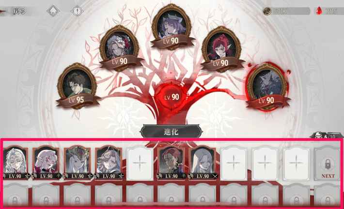 同調