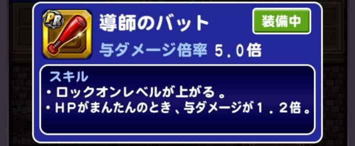 フリーレンの迷宮探索のイベント概要・報酬まとめ