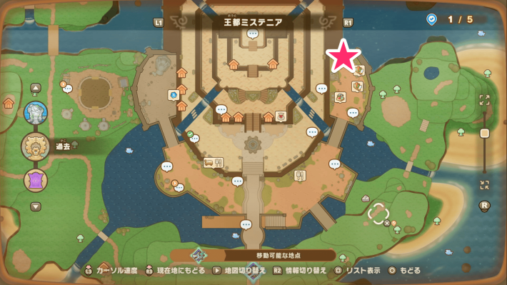 王都ミステニア＿素材屋