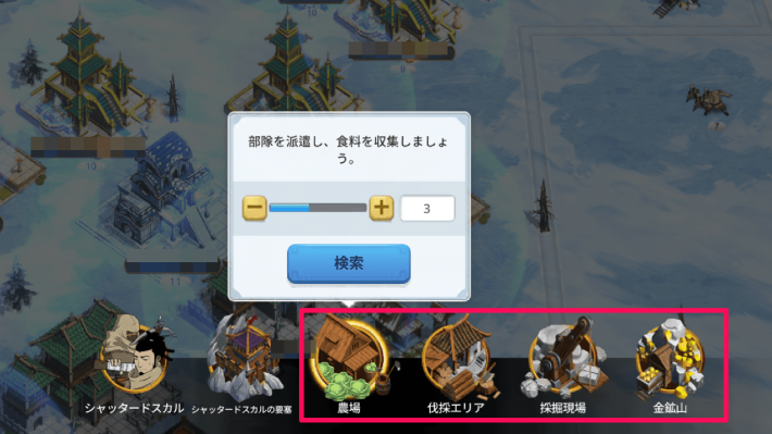 検索加工