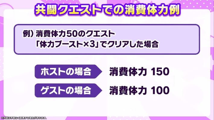 2025年8月19日の公式生放送情報まとめの画像