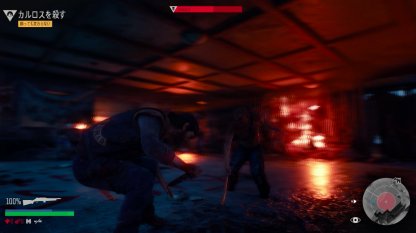 デイズゴーン Daysgone Dlc チャレンジ 野盗狩り 攻略