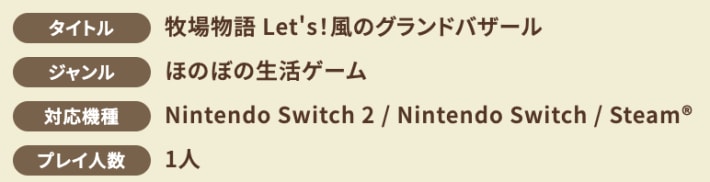 プレイ人数