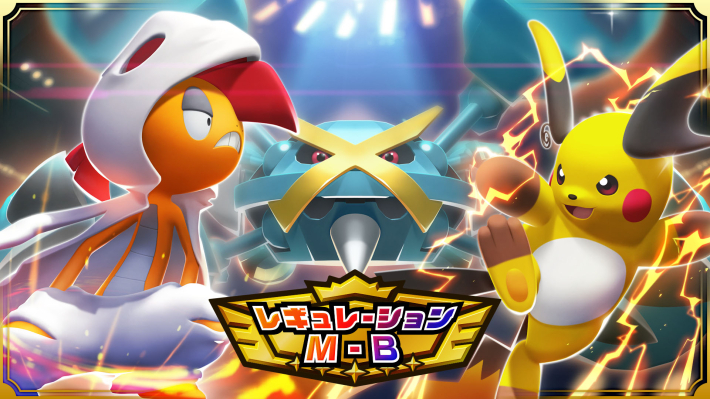 ポケモンチャンピオンズ攻略 - ゲームウィズ