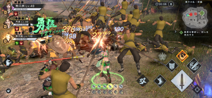 鮑三娘の通常攻撃