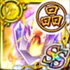 秘技の超結晶<反動大魔術>