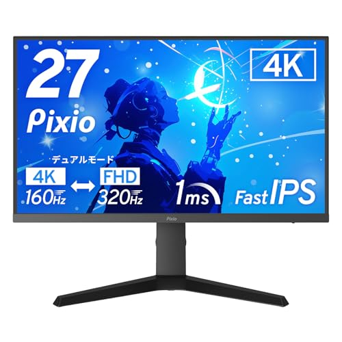 Pixio PX27U Prime NEO（27インチ・4K・160Hz）