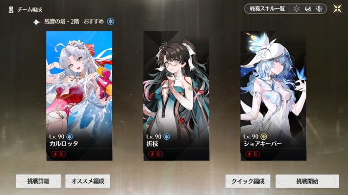 焦熱