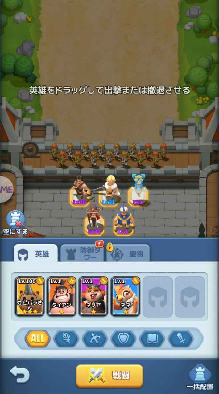 『モエモエディフェンダーズ』配信開始！“4649連ガチャ”がもらえる萌え✕燃えタワーディフェンスRPG！の画像