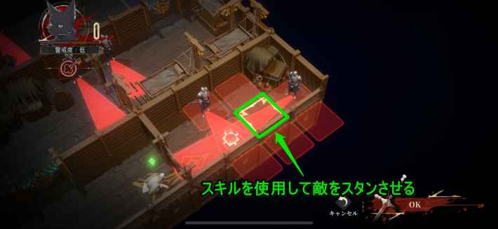 神秘の航路の攻略の画像