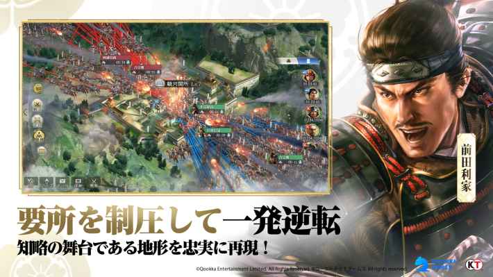 信長の野望 真戦の画像