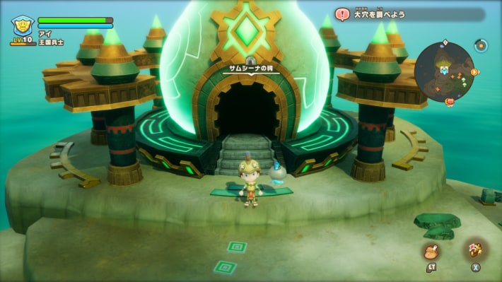 サムシーナの祠_現地画像