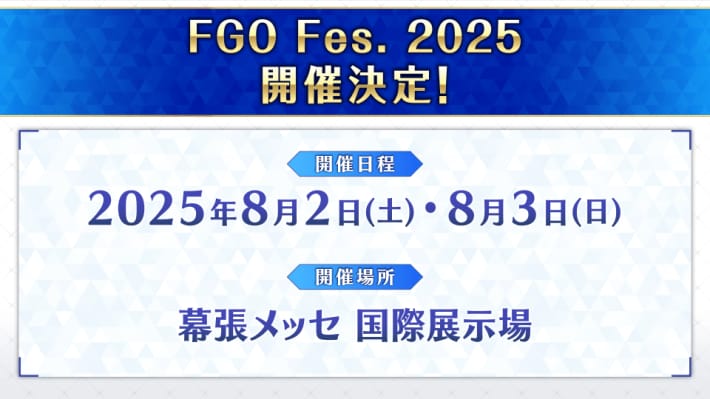 Fate/Grand Order