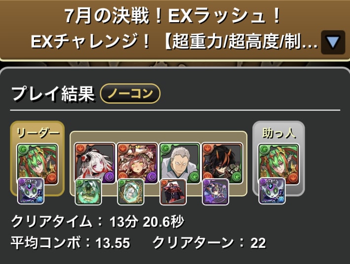 グラビス