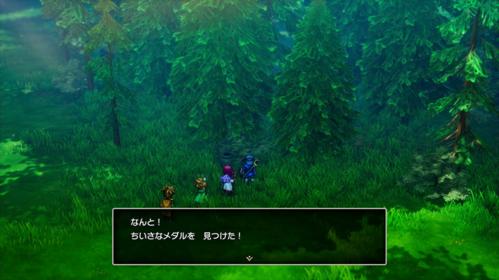 ドラクエ2リメイクの雨のほこらの北のひみつの場所小さなメダル場所詳細