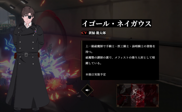 ネイガウス
