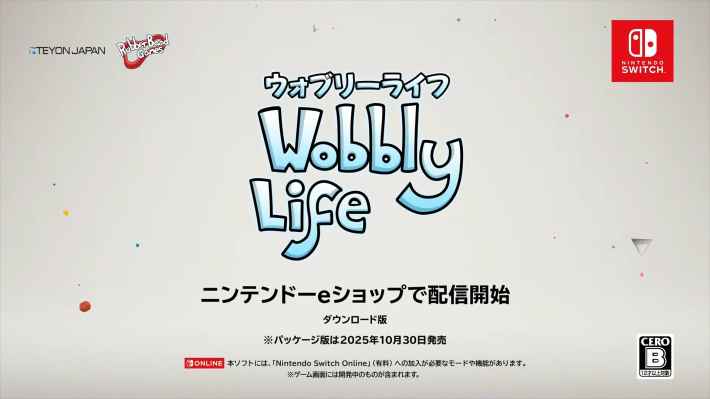 ウォブリーライフ