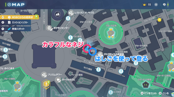 カラフルなネジマップ