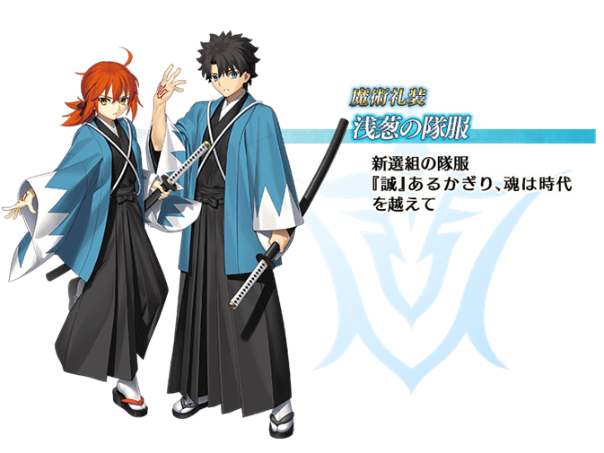 Fate/Grand Order