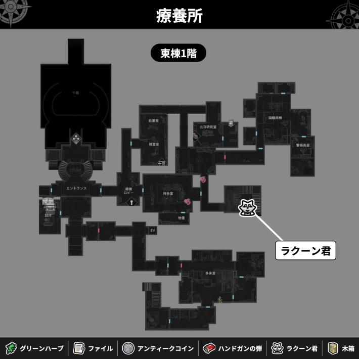 バイオレクイエム】ラクーン君の場所一覧(全25体)【バイオハザード9