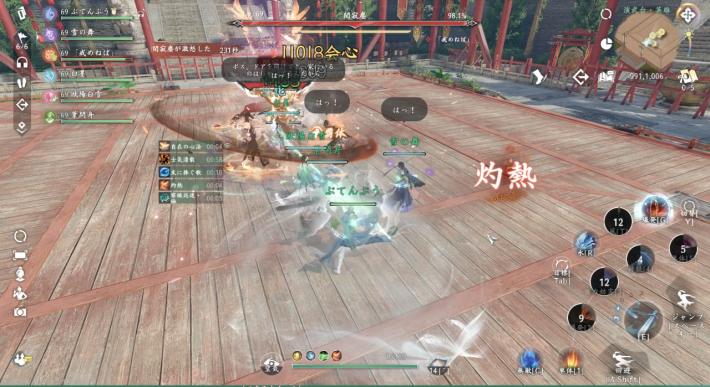 【連載企画】『逆水寒』先行プレイレポート第3弾！戦闘とビルドについての画像