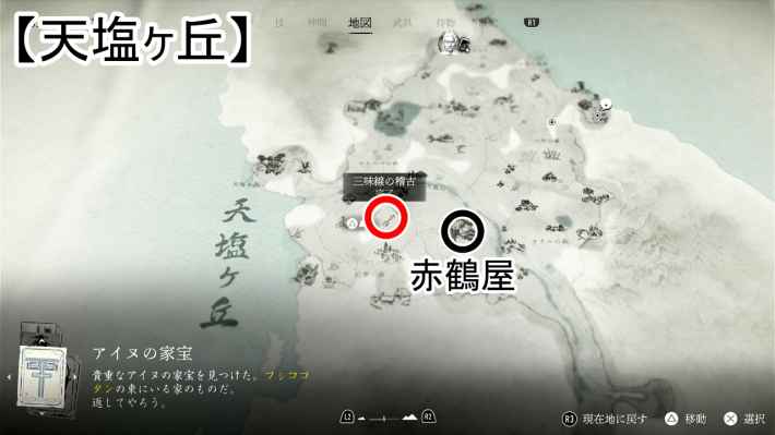 ゴーストオブヨウテイの装具の歌のマップ