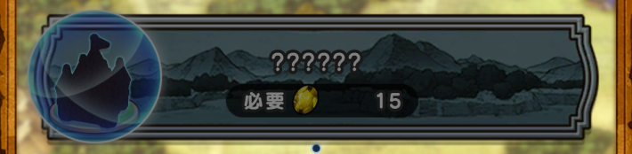 17章サイドストーリー3話