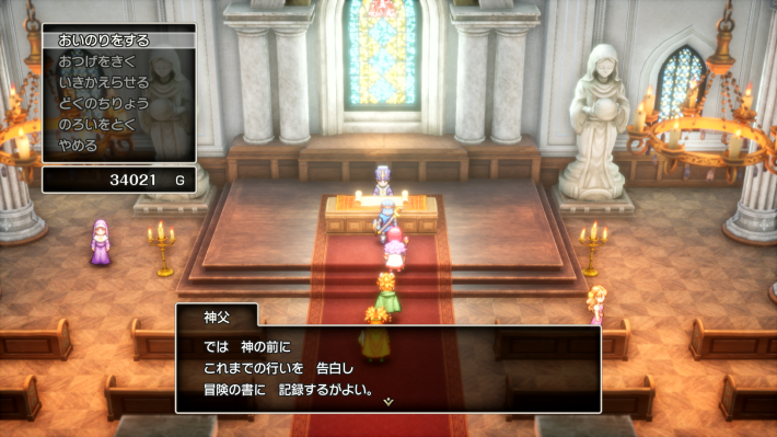 ドラクエ2リメイクのセーブ画面