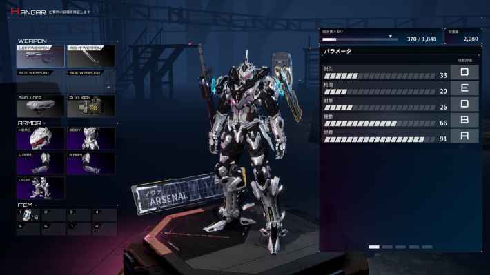 メカアクションゲーム『DAEMON X MACHINA TITANIC SCION』戦況を覆す高火力兵器「ヘビーアーマー」の情報を公開！