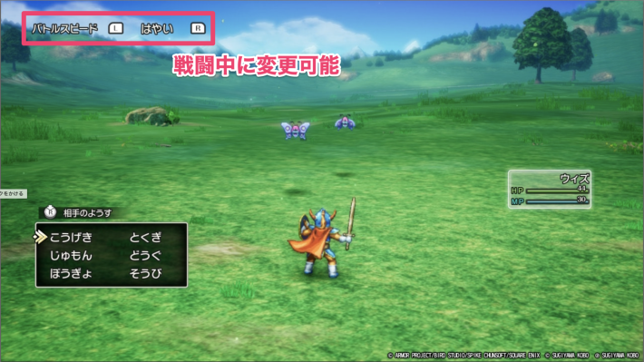 おすすめ設定と変更方法の画像