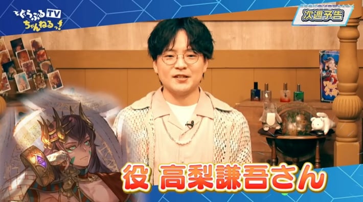 「ぐらぶるTVちゃんねるっ」ルリアノート/新情報まとめの画像
