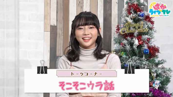 『そこそこぱかライブTV Vol.7』情報まとめの画像