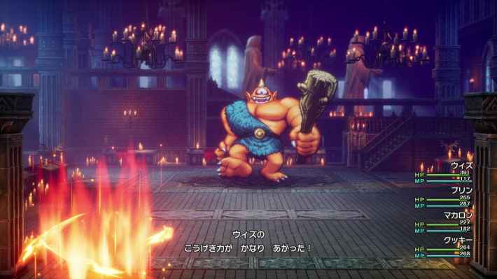 ドラクエ2リメイクのアトラス