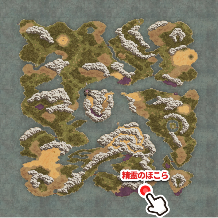 ドラクエ1リメイクの精霊のほこらの場所