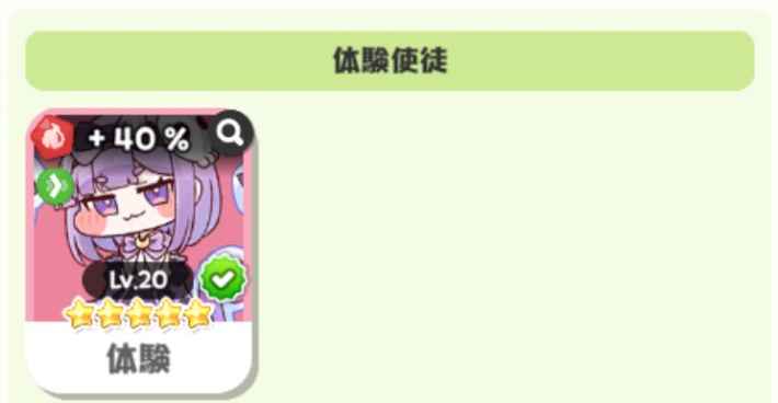 カードの中で踊る運命まとめの画像