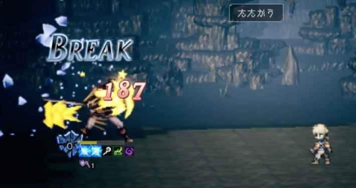 オクトラ 盗賊の長ギメル 極めし者3章ボス の弱点と攻略 オクトパストラベラー大陸の覇者 ゲームウィズ Gamewith