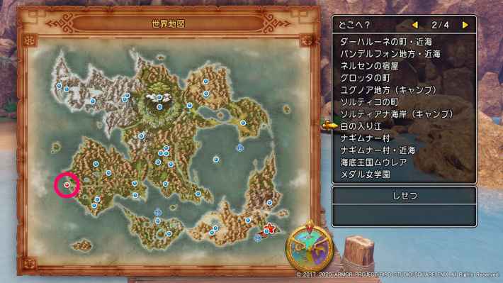 白の入江に向かうの画像