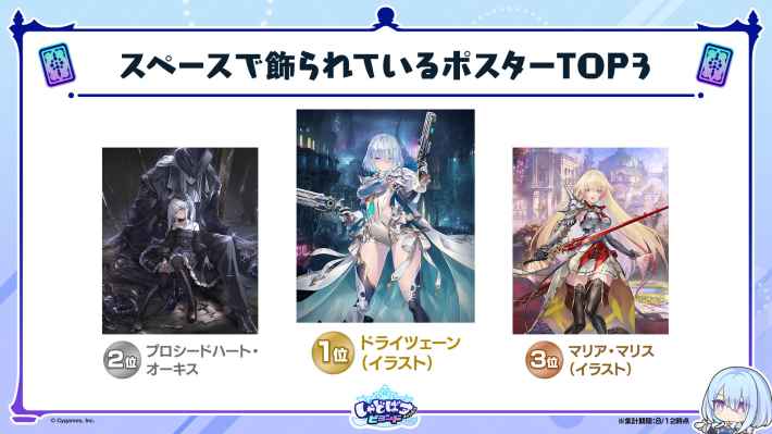 しゃどばすチャンネルの発表まとめ｜第3弾カードパック情報公開！の画像