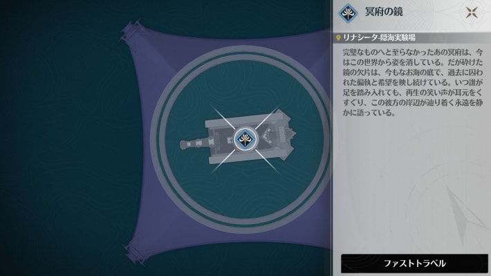 来世