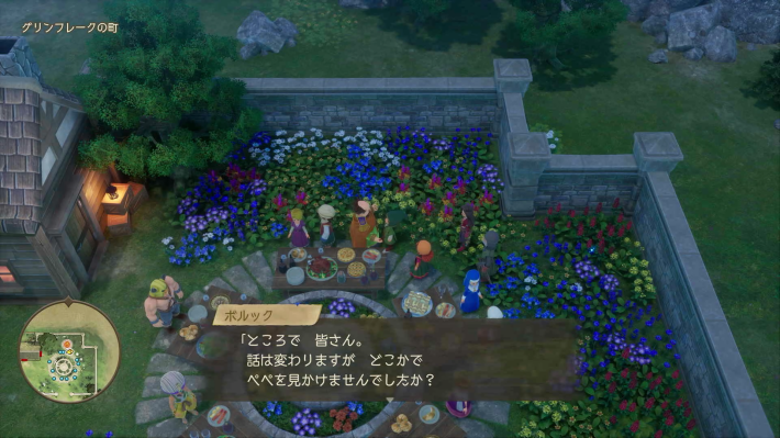 ドラクエ7リメイクのハーブ園のボルック